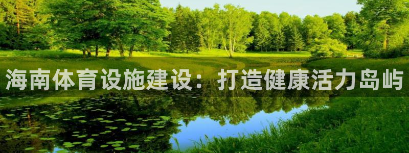 意昂3娱乐网站