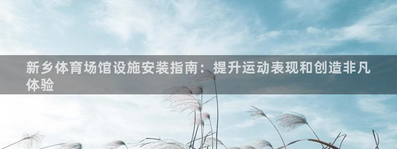 意昂3集团E.ON