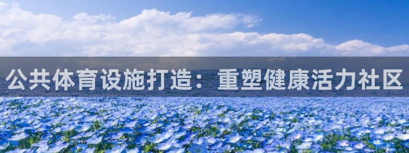 意昂3集团官网首页