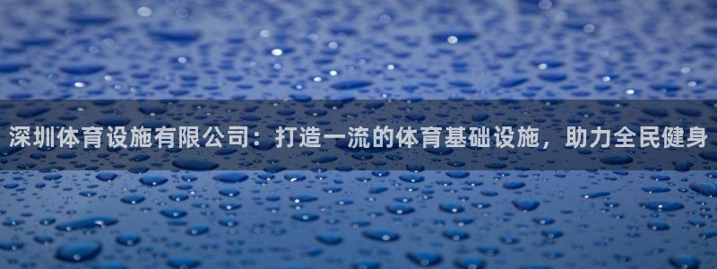 意昂3集团logo