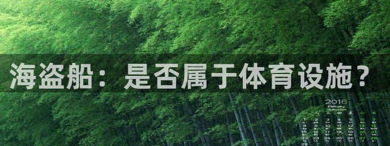 意昂3娱乐网站