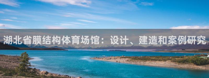 意昂体育3招商