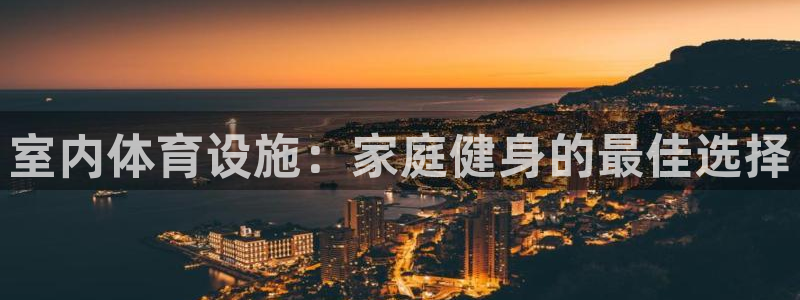 意昂3娱乐平台