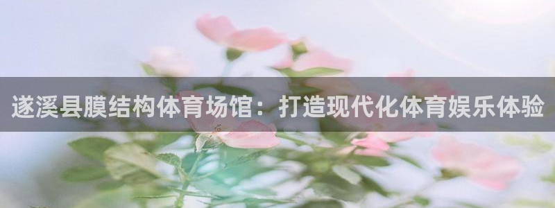 意昂体育3平台假的吗是真的吗吗