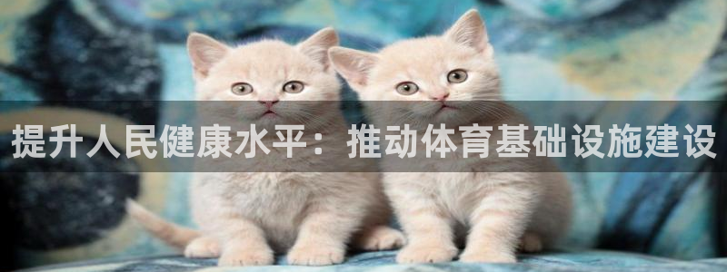 意昂3集团官网首页