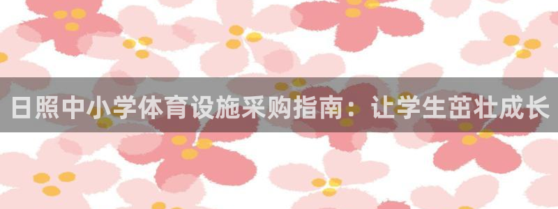 意昂体育3招商电话是多少啊