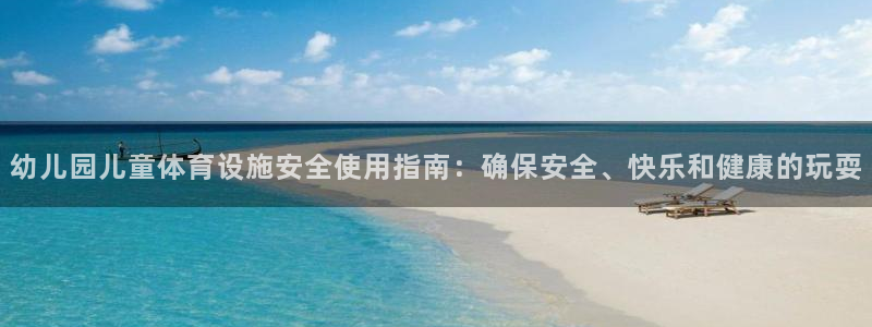 意昂3娱乐下载