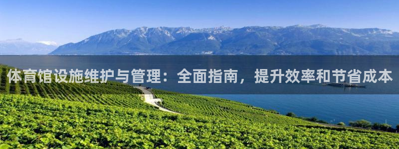 海南意昂体育3发展怎么样