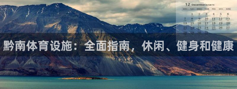 意昂体育3平台是正规平台吗