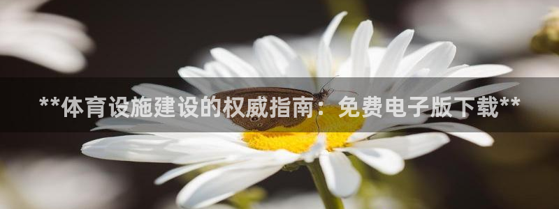 意昂3集团官网首页网址