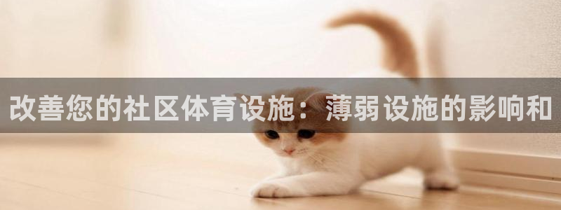 意昂3娱乐平台