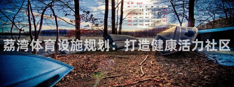 意昂体育3平台假的吗是真的吗