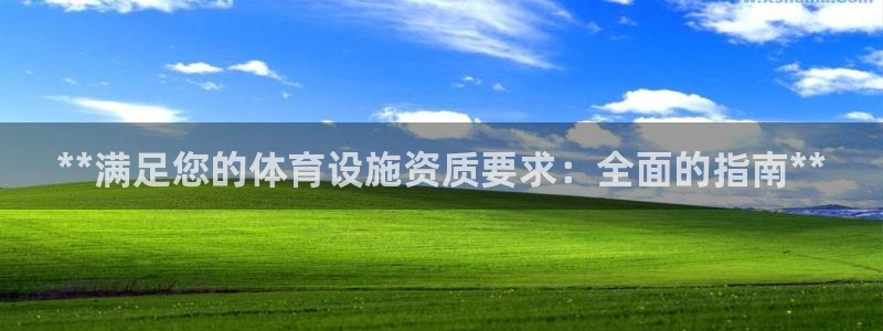 意昂3开户