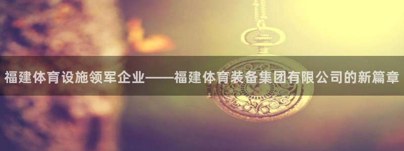 意昂体育3招商电话号码是多少