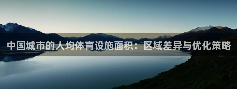 意昂集团官网