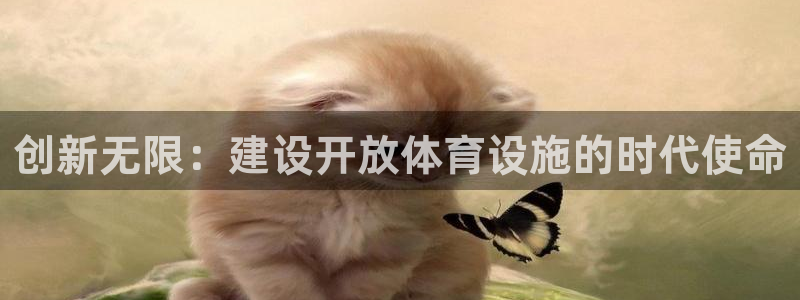 意昂集团官网
