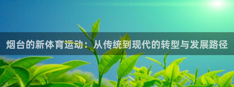 意昂体育3招商电话号码