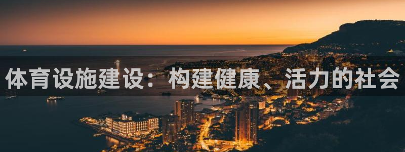 意昂3娱乐是那个系列的台子
