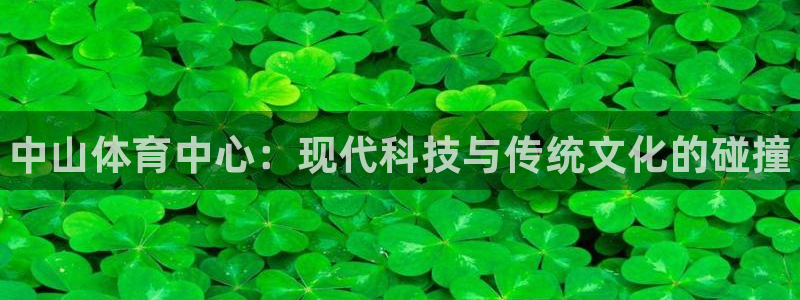 意昂体育3平台注册要钱吗安全吗