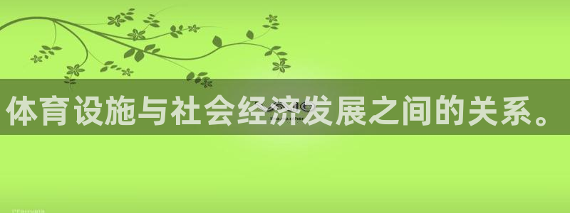 意昂3娱乐代理怎么样