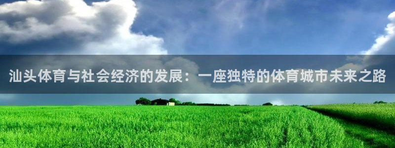 意昂体育3是干嘛的公司