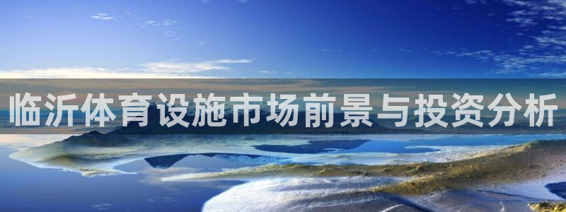 意昂体育3招商电话号码